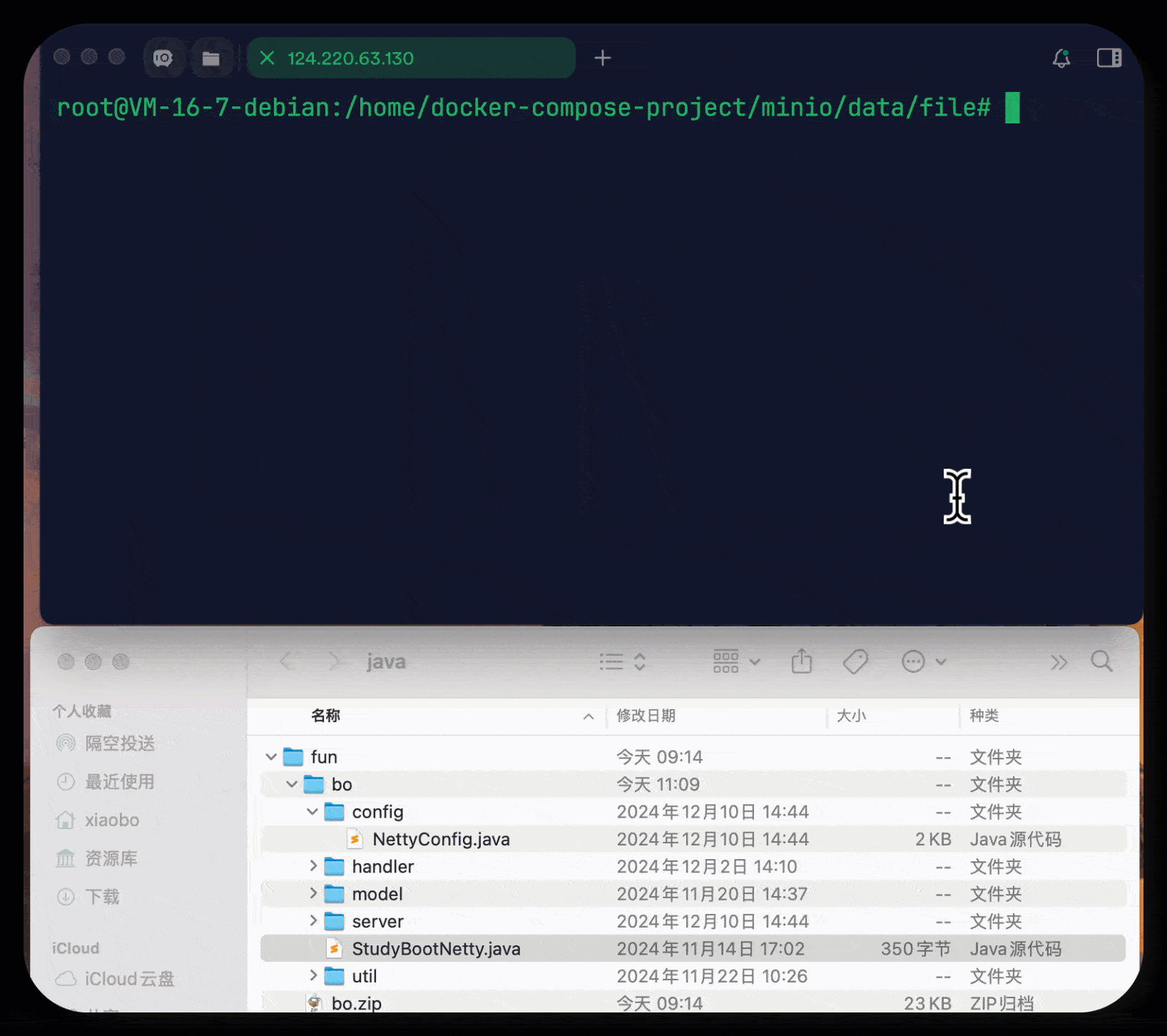 minio工具